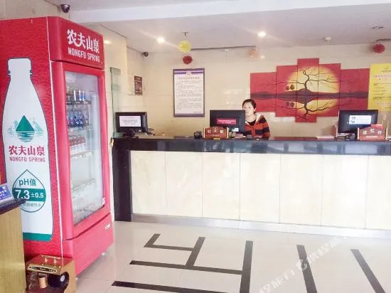 Gonglu Business Hotel