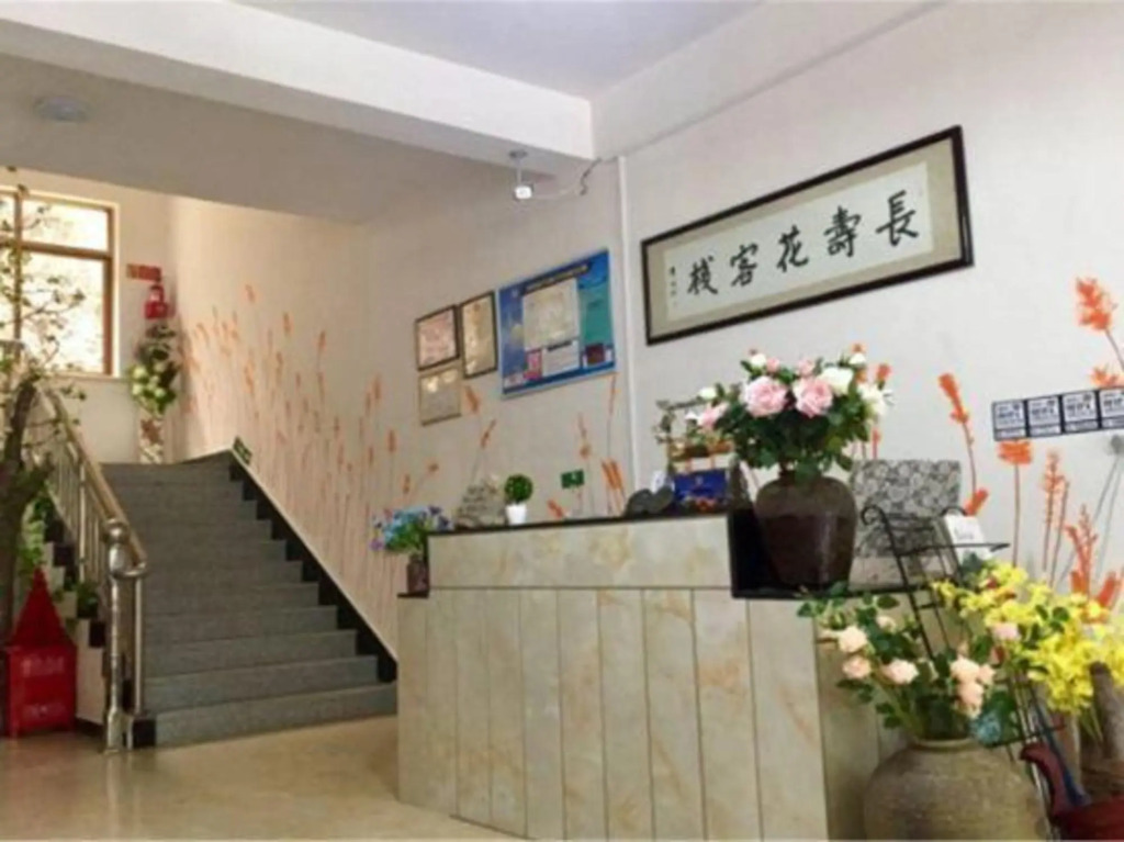Nanxi Longevity Flower Farmer Stay Inn