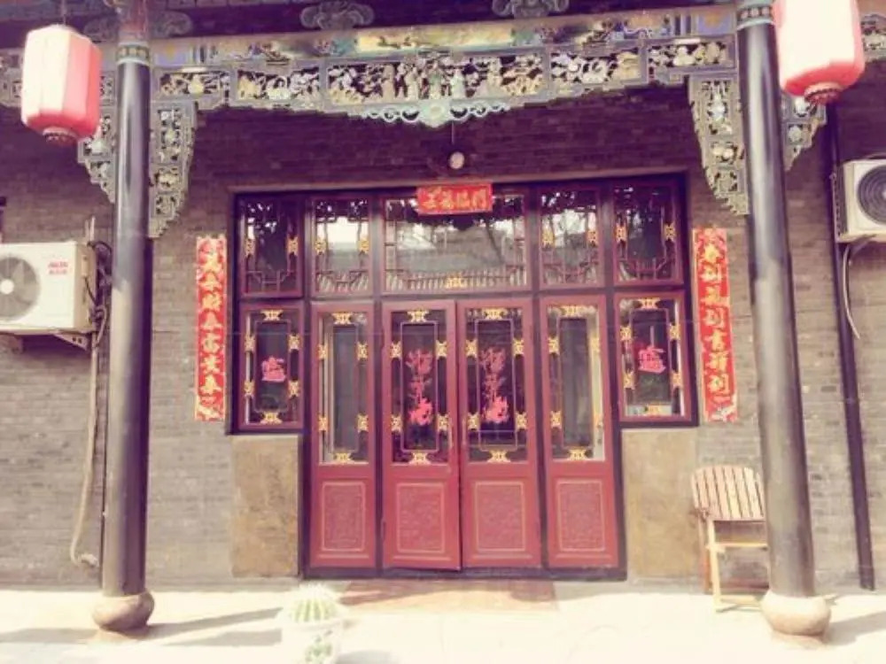 Pingyao Old Maojia Inn