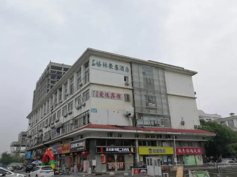 GreenTree Alliance JiangSu SuZhou Industrial Park LianFeng Plaza Hotel