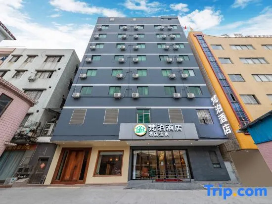 Fanbo Hotel (Zhongshan dengdu ancient town Huayi Plaza store)