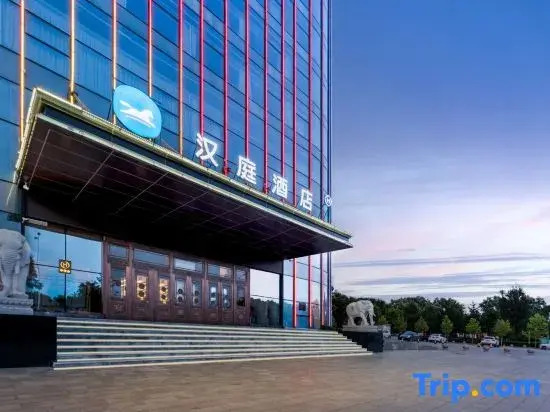 Hanting Hotel (Changzhi Lucheng Nanhuaxijie)