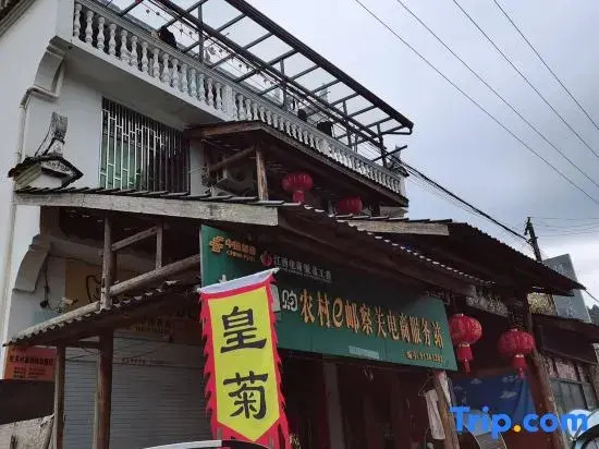 Wuyuan Taohuayuan Homestay