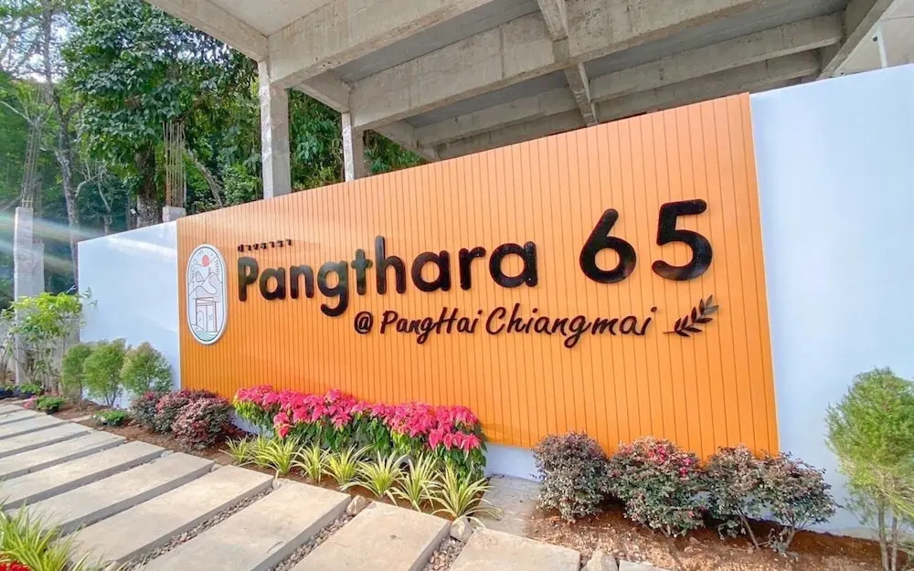 Pangthara65 ปางธารา ณ ปางไฮ เชียงใหม่