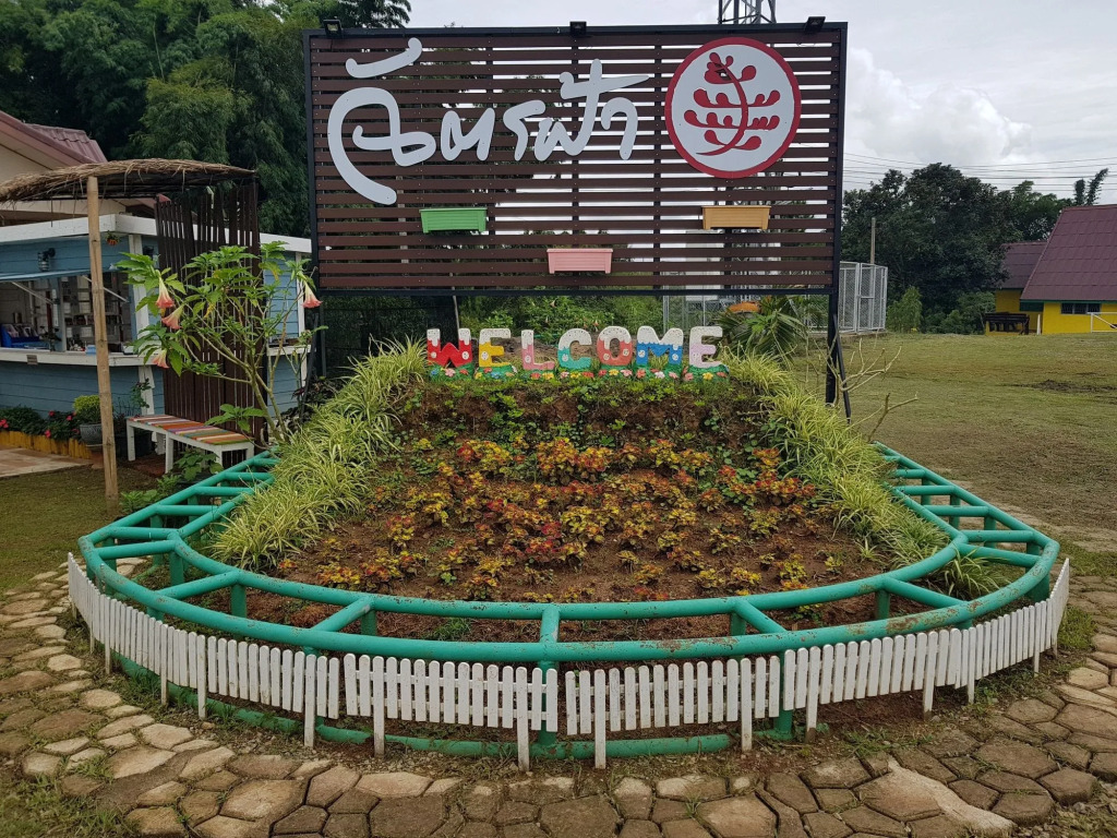 Chatfah Resort