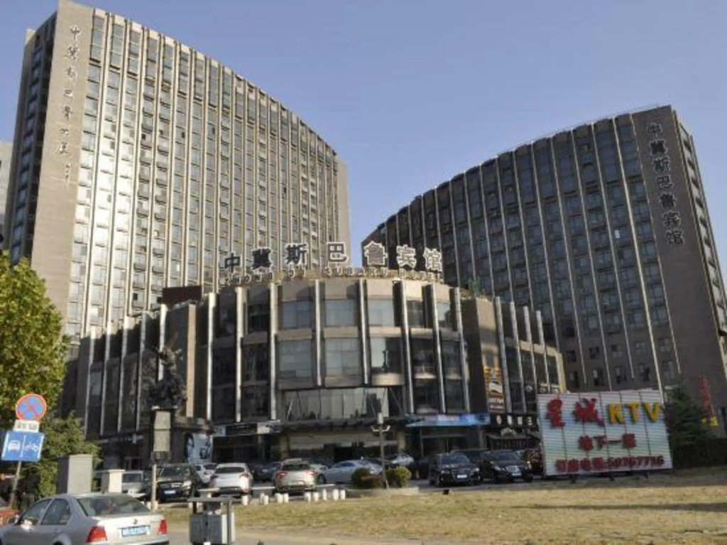 Zhong Ji Subaru Hotel Beijing