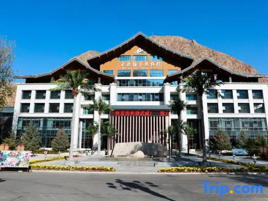 Wu Wei Hot Spring Resort