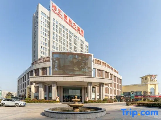 Dongtai Ganghui International Hotel (High-speed Railway Station)