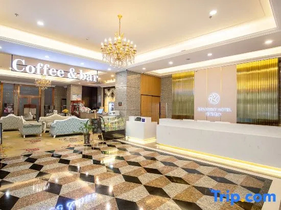 Starway Hotel (Yanji Park West Market)