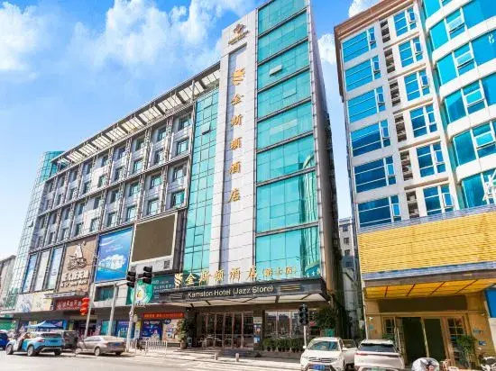 JinSiDun Hotel (Dongguan Jazz)