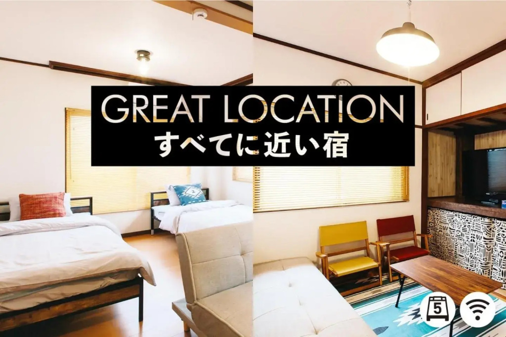 Urakami #201 / Vacation STAY 41894