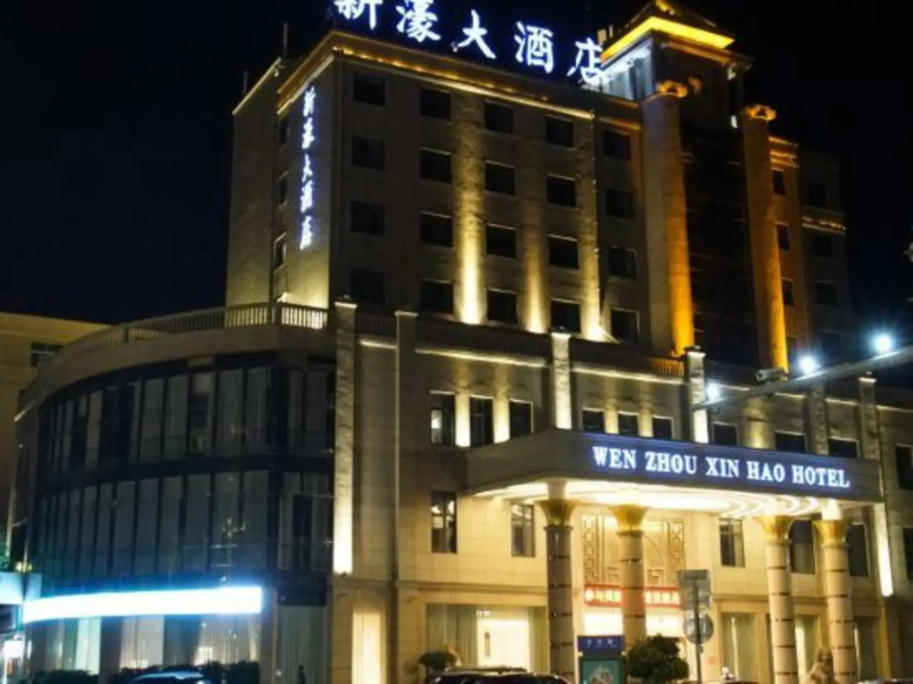Xin Hao Hotel