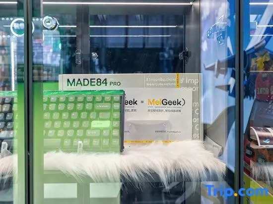 Gaming First-Class Seat