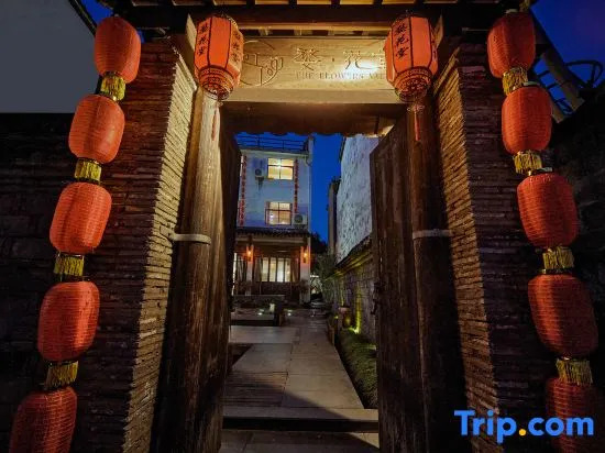 Wuhuatang Boutique Hostel