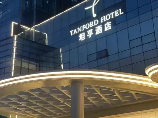 SSAW Tanford Hotel Suining