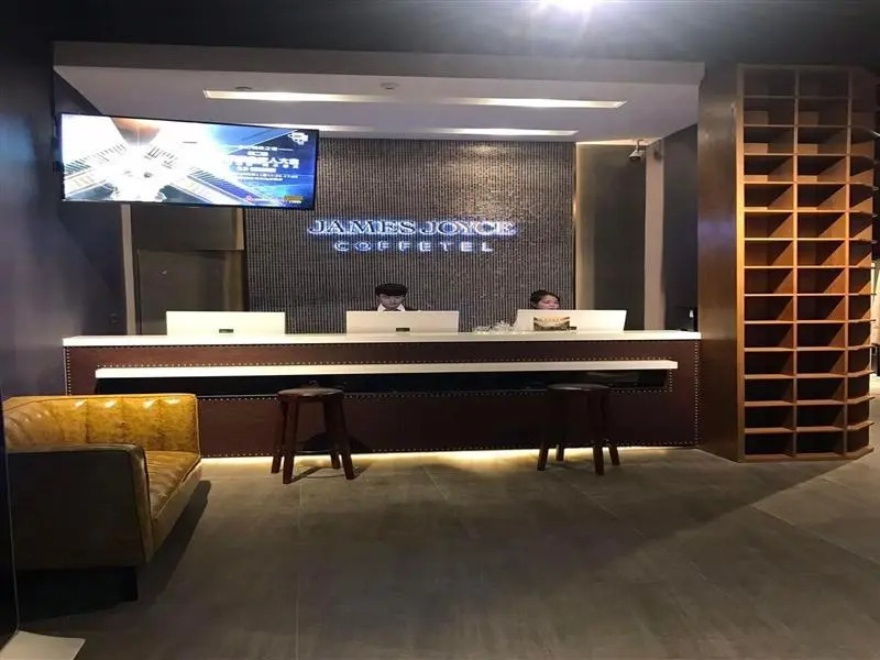 James Joyce Coffetel (Shijiazhuang Economic and Technological Development Zone Chuangye Road)