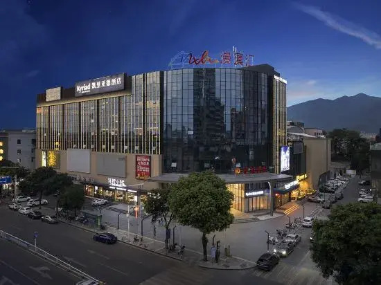 Kyriad Hotel (Dongguan Qingxi)