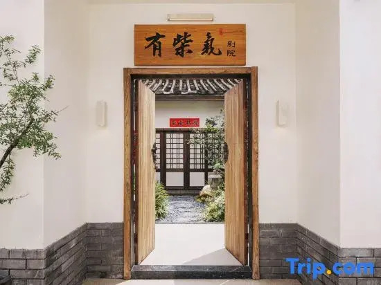 Youchaiqi Homestay