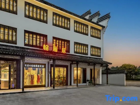 Hanxiangju Homestay (Wuzhen Xizha Scenic Spot)