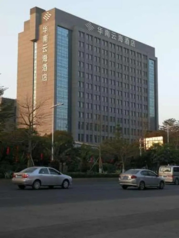 Wyndham Foshan Weijing Hotel (Sanshui Wanda Plaza)