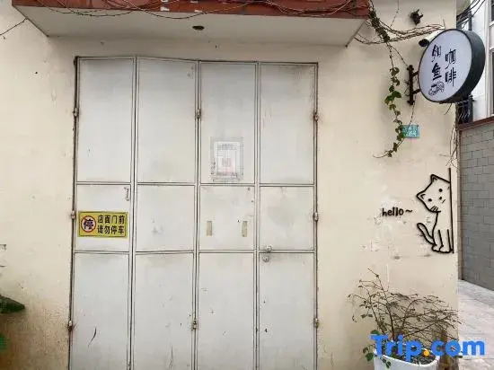 Dongshan Tongling Town Ruyu Homestay