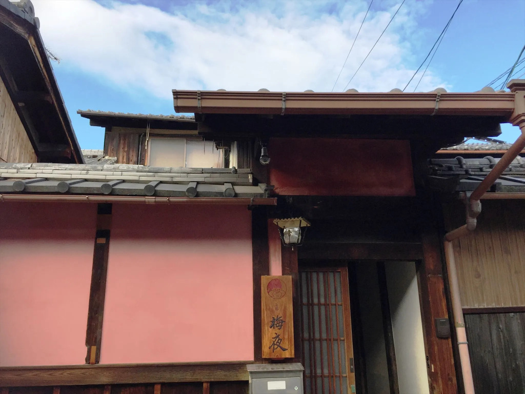 お宿梅夜Guesthouse Umeya
