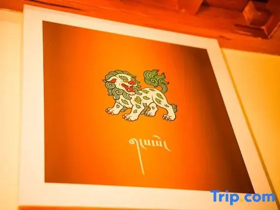 Zanpu Homestay (Shangri-La Dukezong Ancient City)