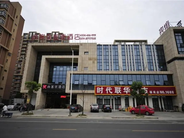 Thank You Inn Yangzhou Shouxi Lake Hongfu Road