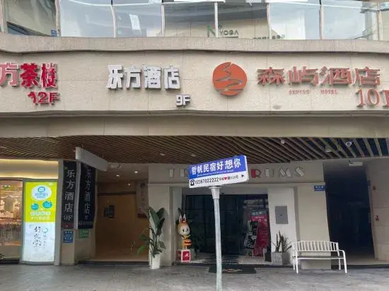 Zhefan Aesthetic Bed and Breakfast (Dazhulinjiang and Cheng Store)