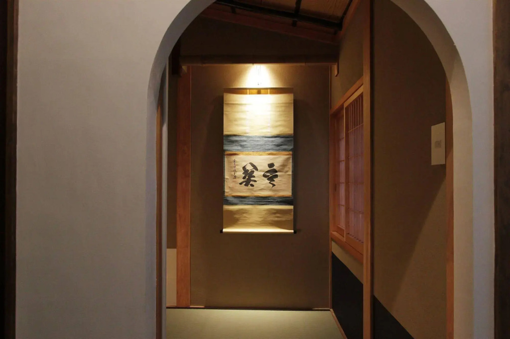 Seiji-an Machiya Residence Inn
