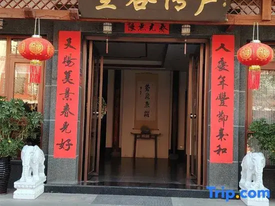 Konggu Chuansheng Hostel