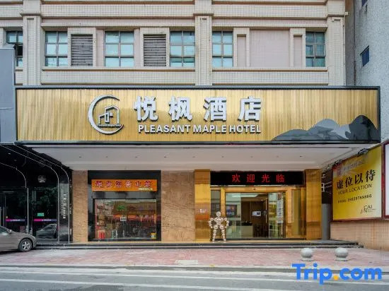 Chaozhou Yuefeng Hotel (Caitang Branch)