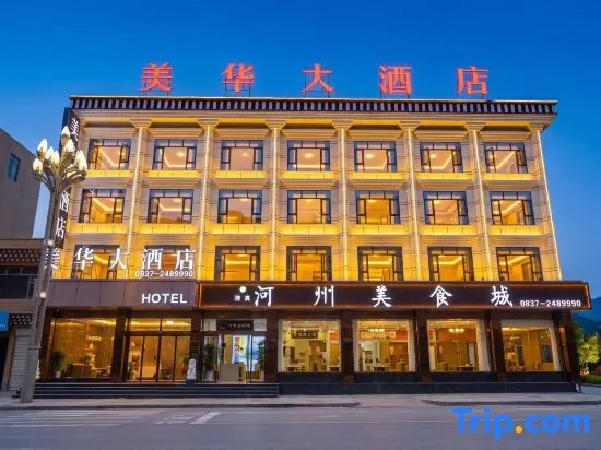 Meihua Grand Hotel