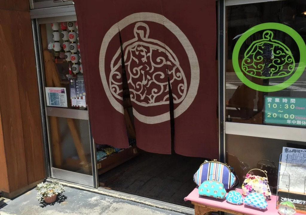 the b kyoto sanjo