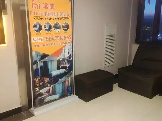 Beauty F16 Xiaomi Smart Theme Apartment