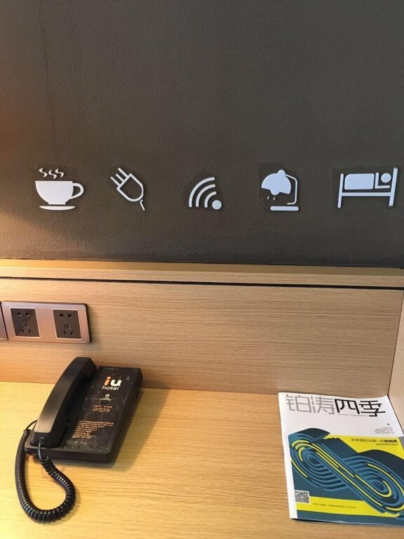 IU Hotel Guiyang North Station Century City Convention and Exhibition Center