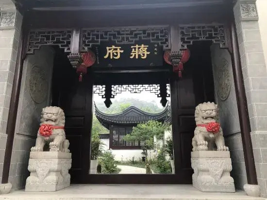 Jinting Jiangfu Homestay