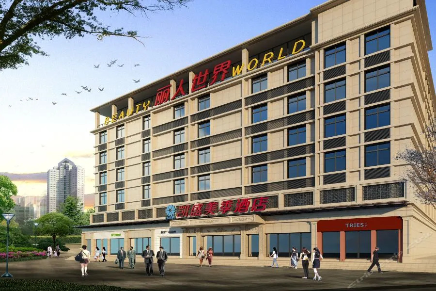 Kaisheng Meiji Hotel (Yichang CBD Shopping Center)