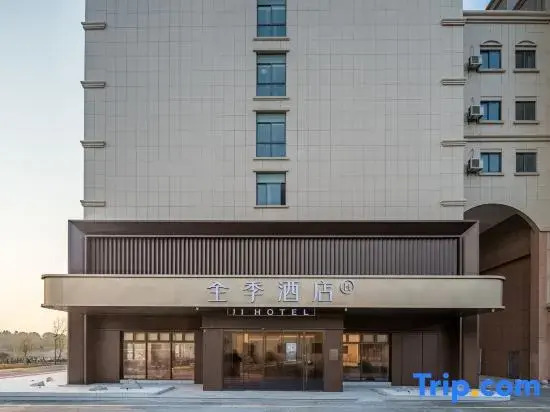 JI Hotel (Cixi Ningbo Hangzhouwan New Zone Administrative Service Center)