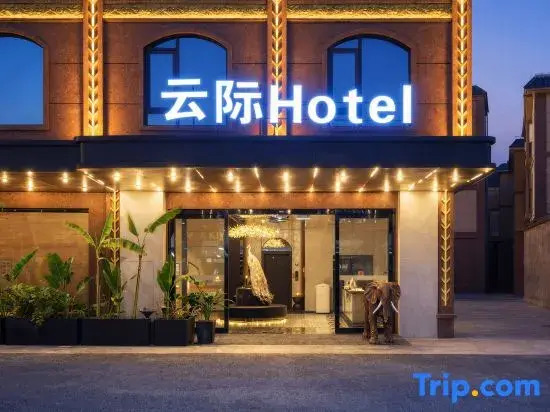 Yunji Hotel (Airport Avenue Xiaojinta)