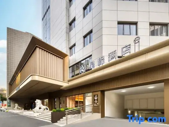 Starway Hotel (Ningbo Tianyi Square Old Bund Branch)