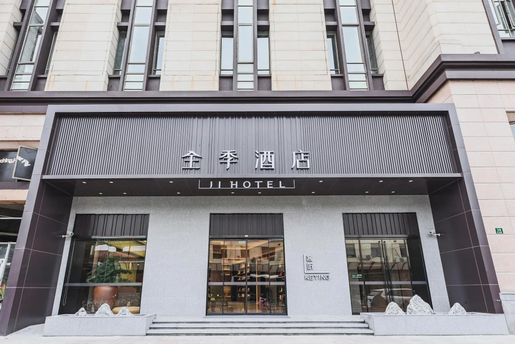 Ji Hotel Shanghai Tonghe Xincun Metro Station