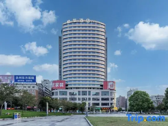 VX Hotel (Yongzhou Lengshuitan High-Speed Railway Station)