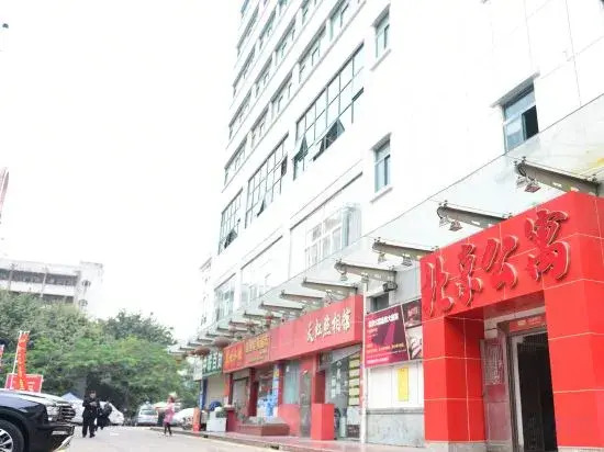 Shenzhen Beijing Apartment (Nanshan Science and Technology Park Branch)
