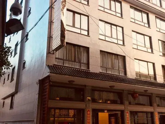 Yandang Mountain Yijingge Homestay