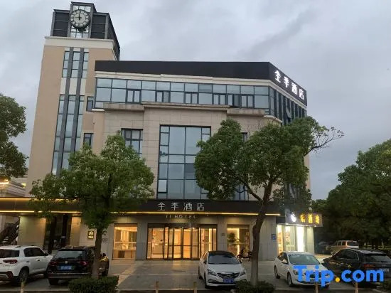 JI Hotel Shanghai South Lvyua Road