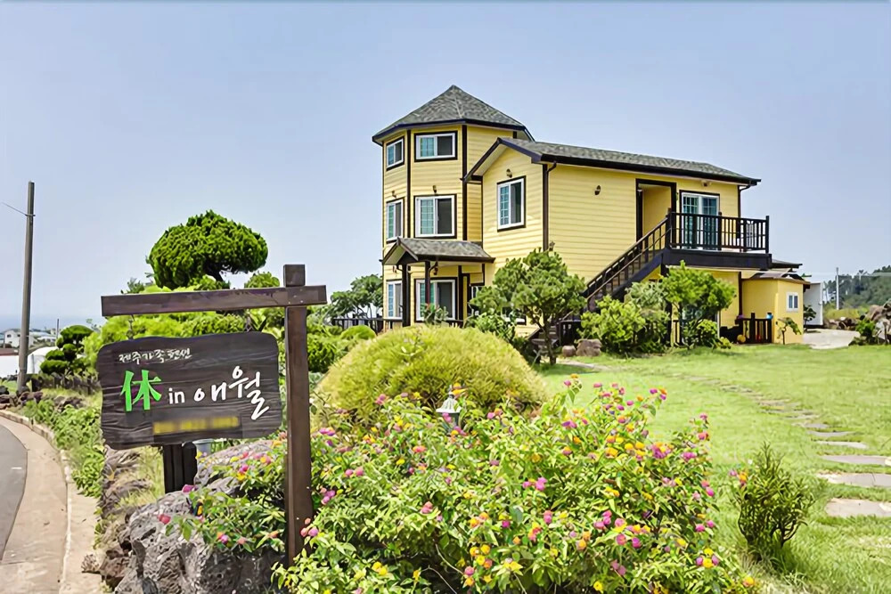 Hue in Aewol Pension