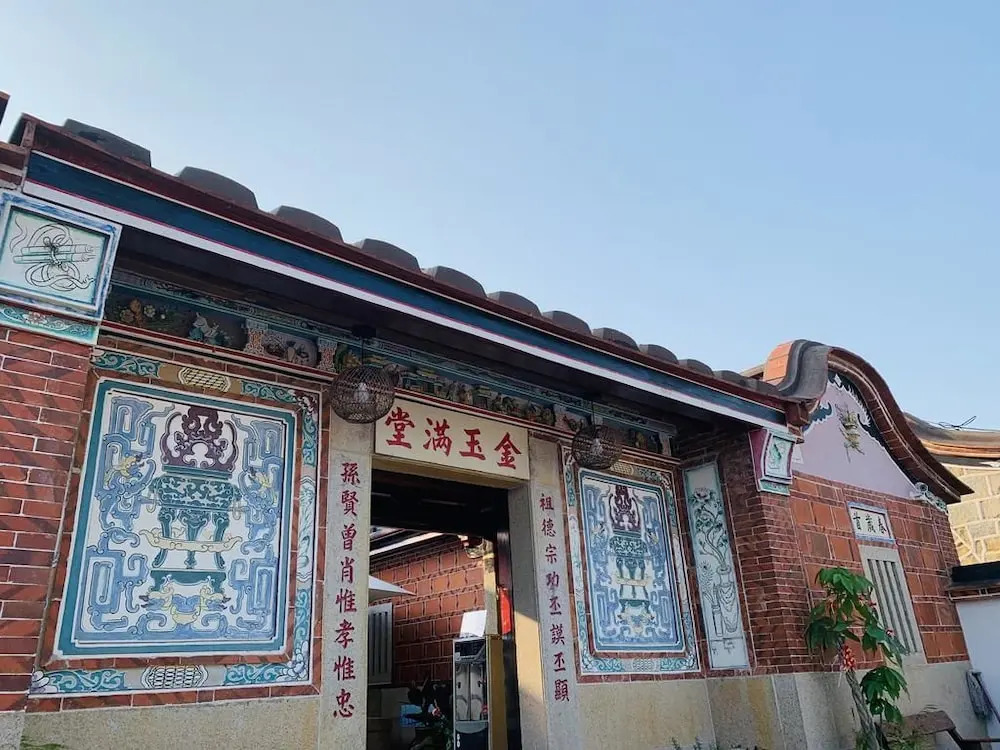 Su Yang B&B