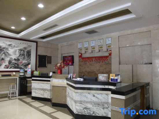 Tianxing Hotel