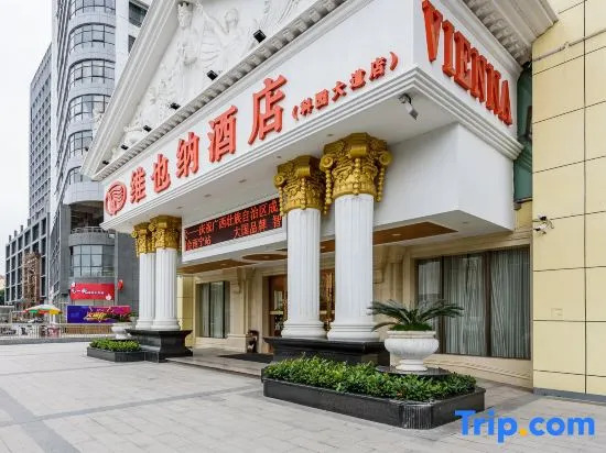 Vienna Hotel (Nanning Keyuan Avenue Subway)